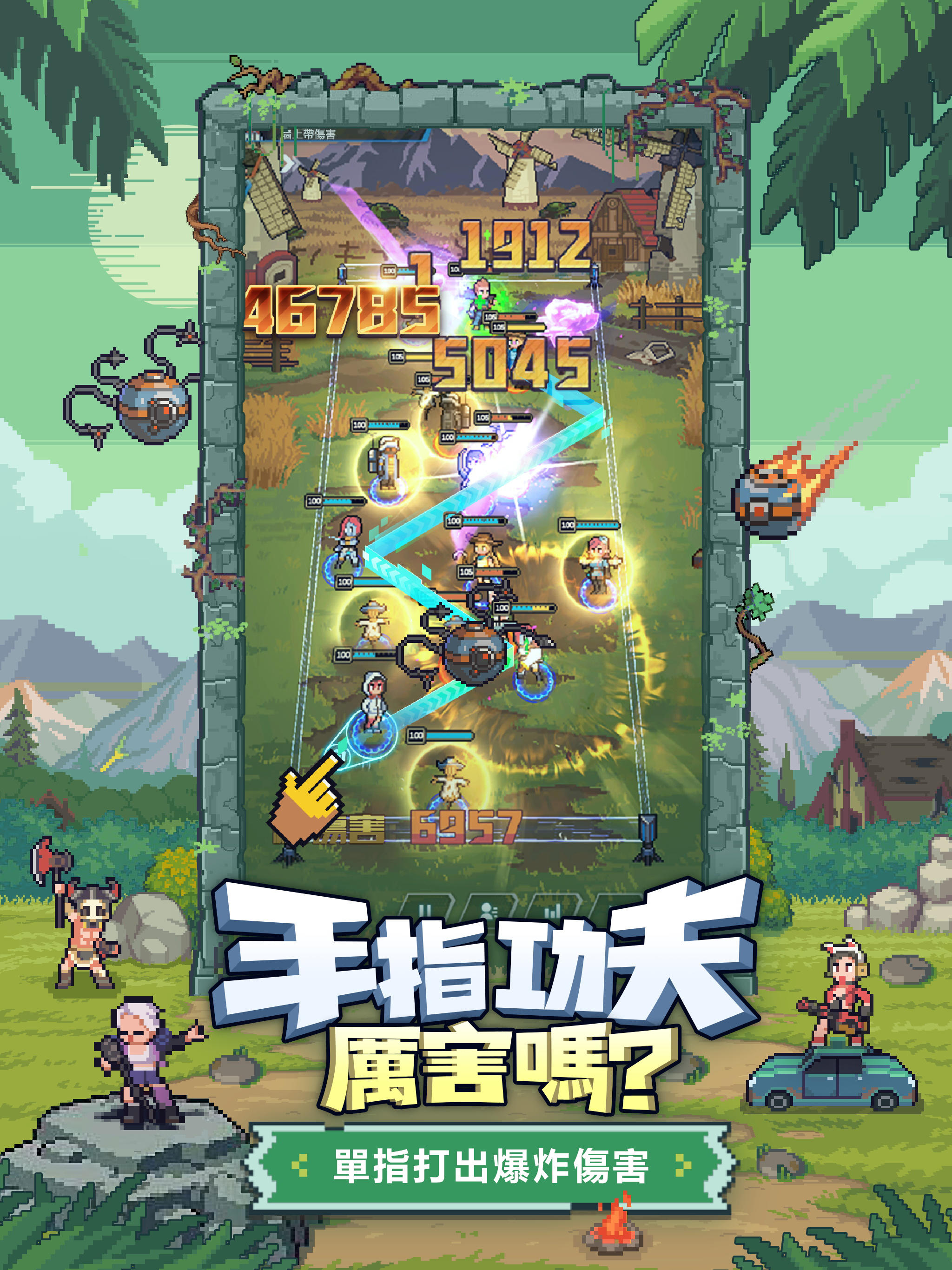 Screenshot of 流浪方舟