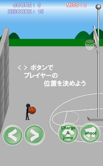 ちょいムズ３ポイントバスケ　～暇つぶし最適ゲーム～ screenshot game