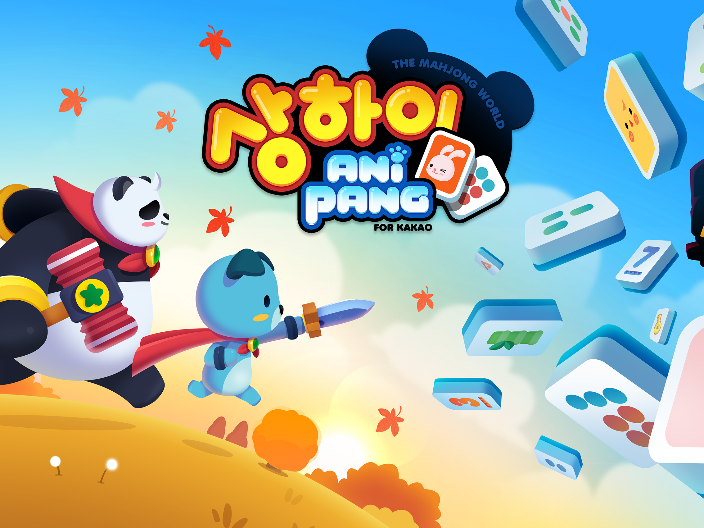 상하이 애니팡 ภาพหน้าจอเกม