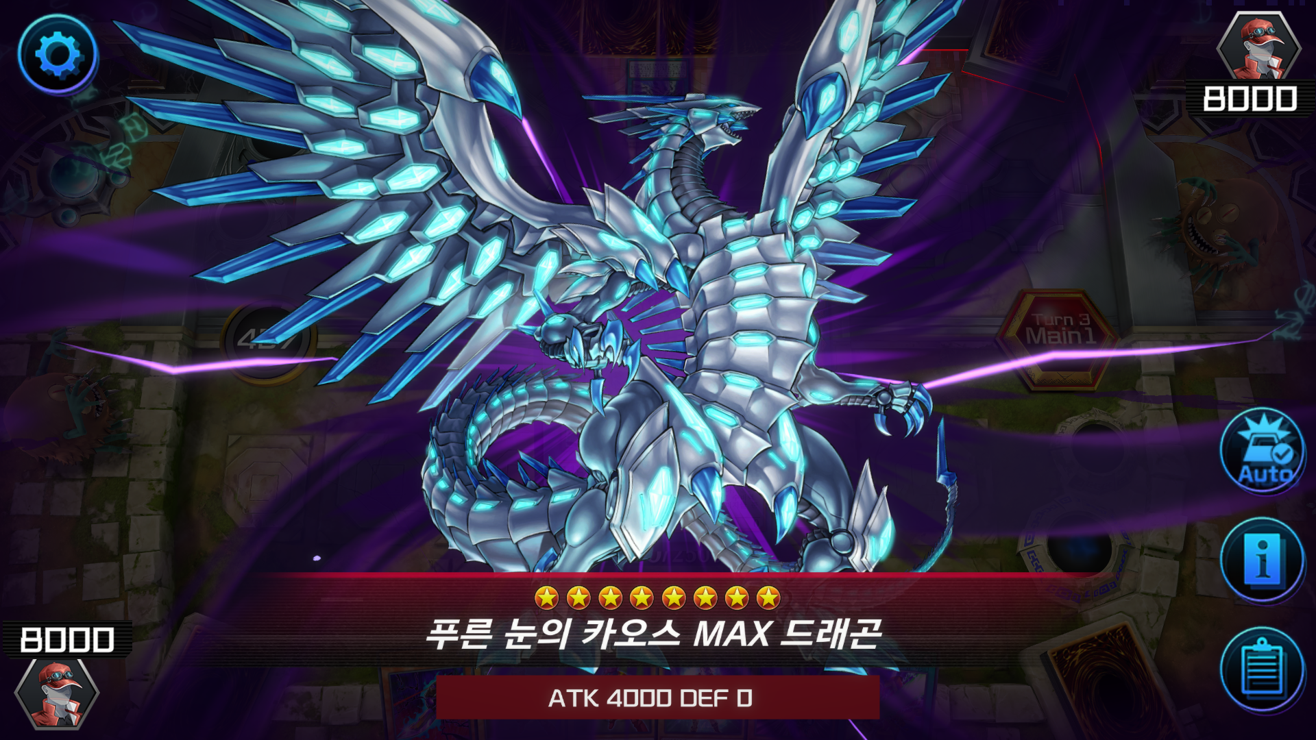 Yu-Gi-Oh! Master Duel 게임 스크린샷