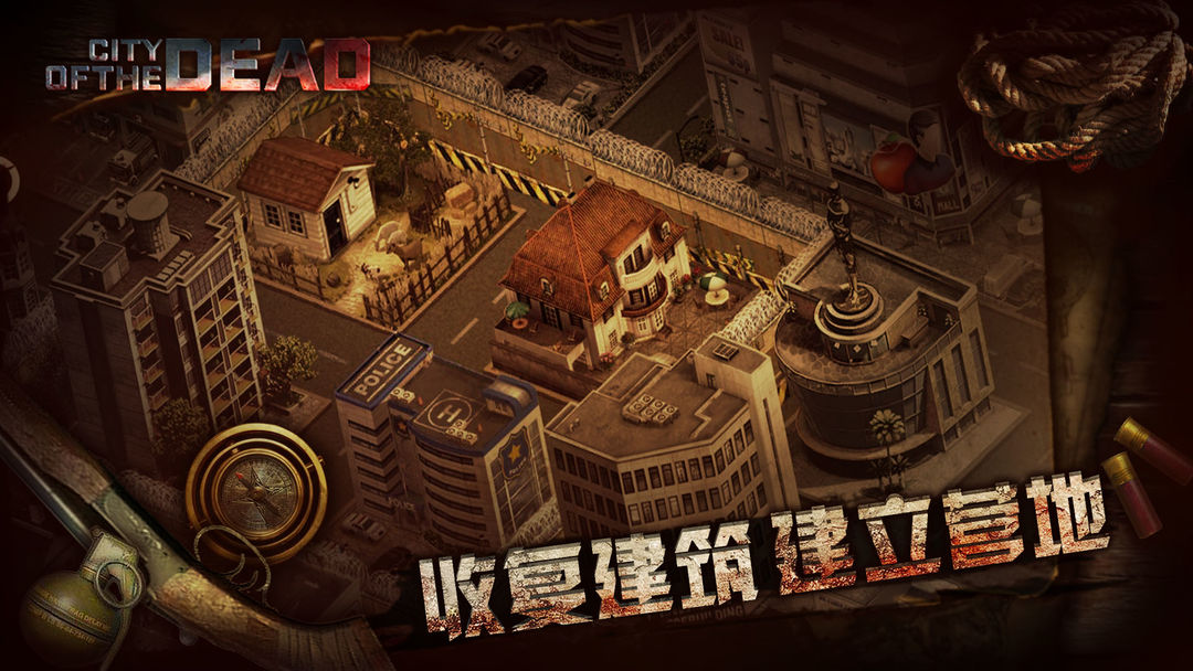 丧尸之城 screenshot game