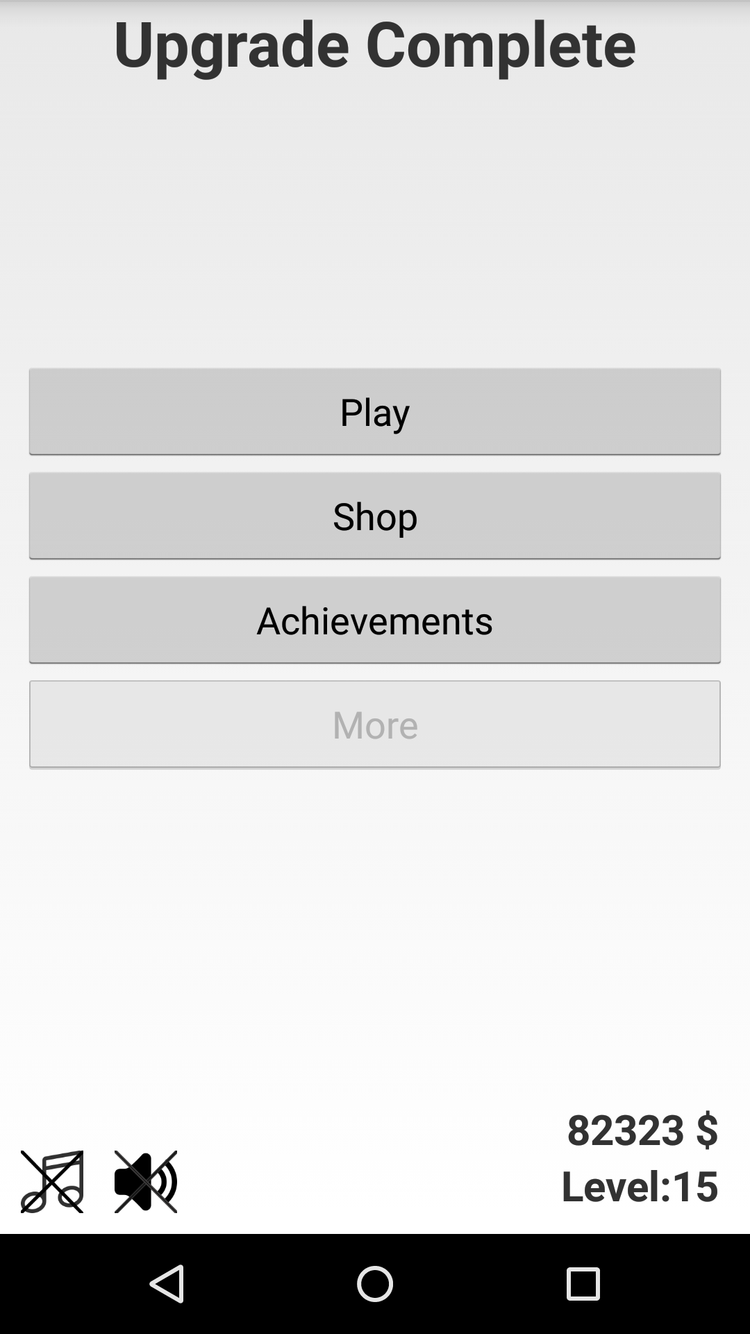 Upgrade The Game 게임 스크린샷