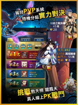 新大主宰 ゲームのスクリーンショット