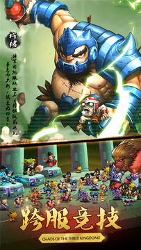 乱斗堂2 게임 스크린샷