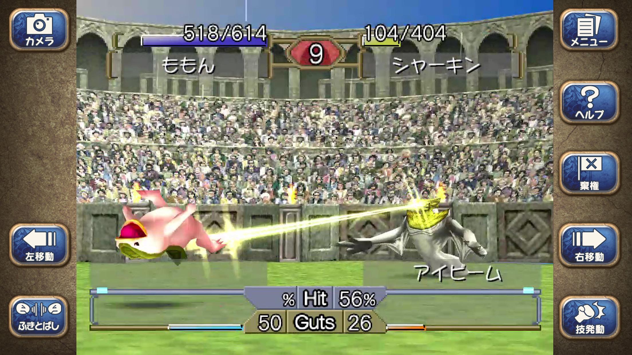 モンスターファーム２ 遊戲截圖