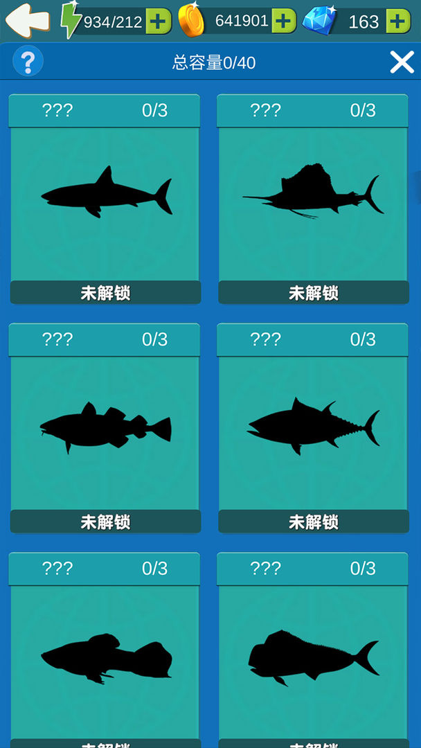 钓鱼大冒险 screenshot game