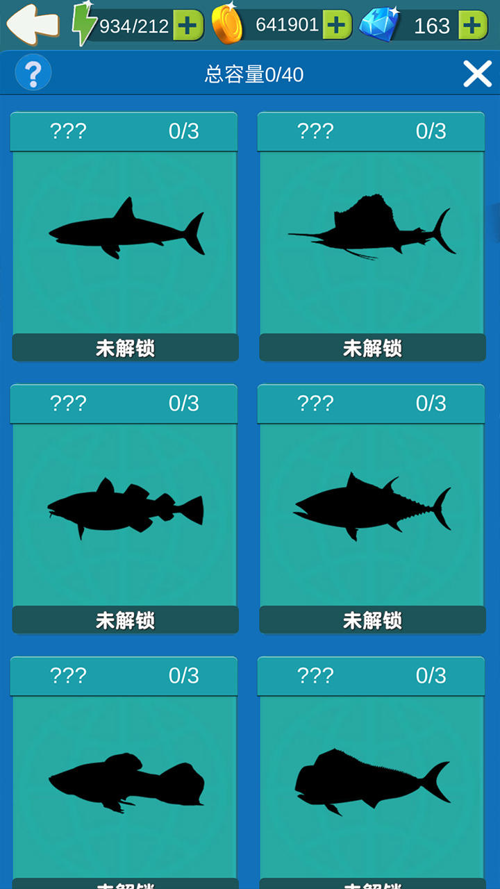 钓鱼大冒险 Game Screenshot