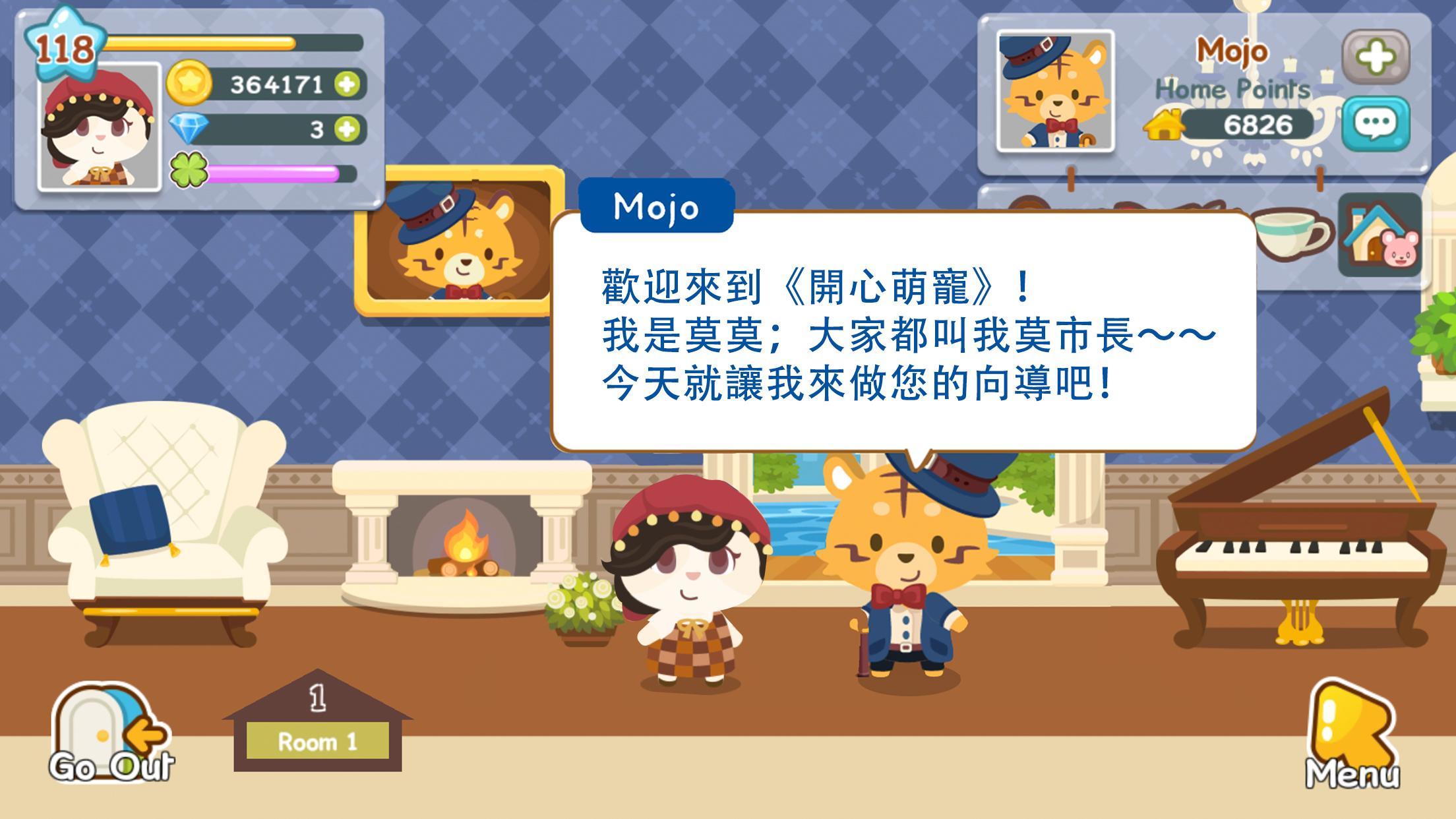 開心萌寵 - 寵物養成休閒單機遊戲 (Happy Pet S 遊戲截圖