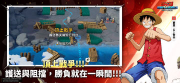 JUMP:群星集結 Game Screenshot