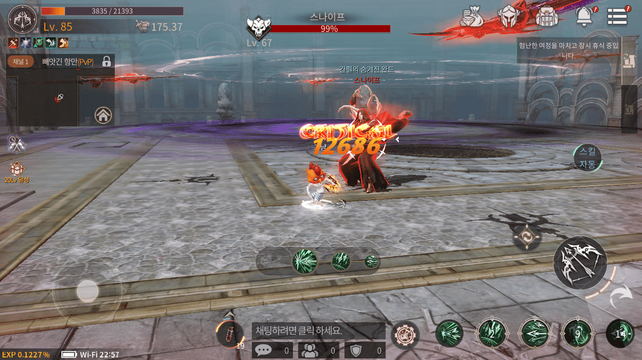 Screenshot 5 of Altius with SIA(12) 