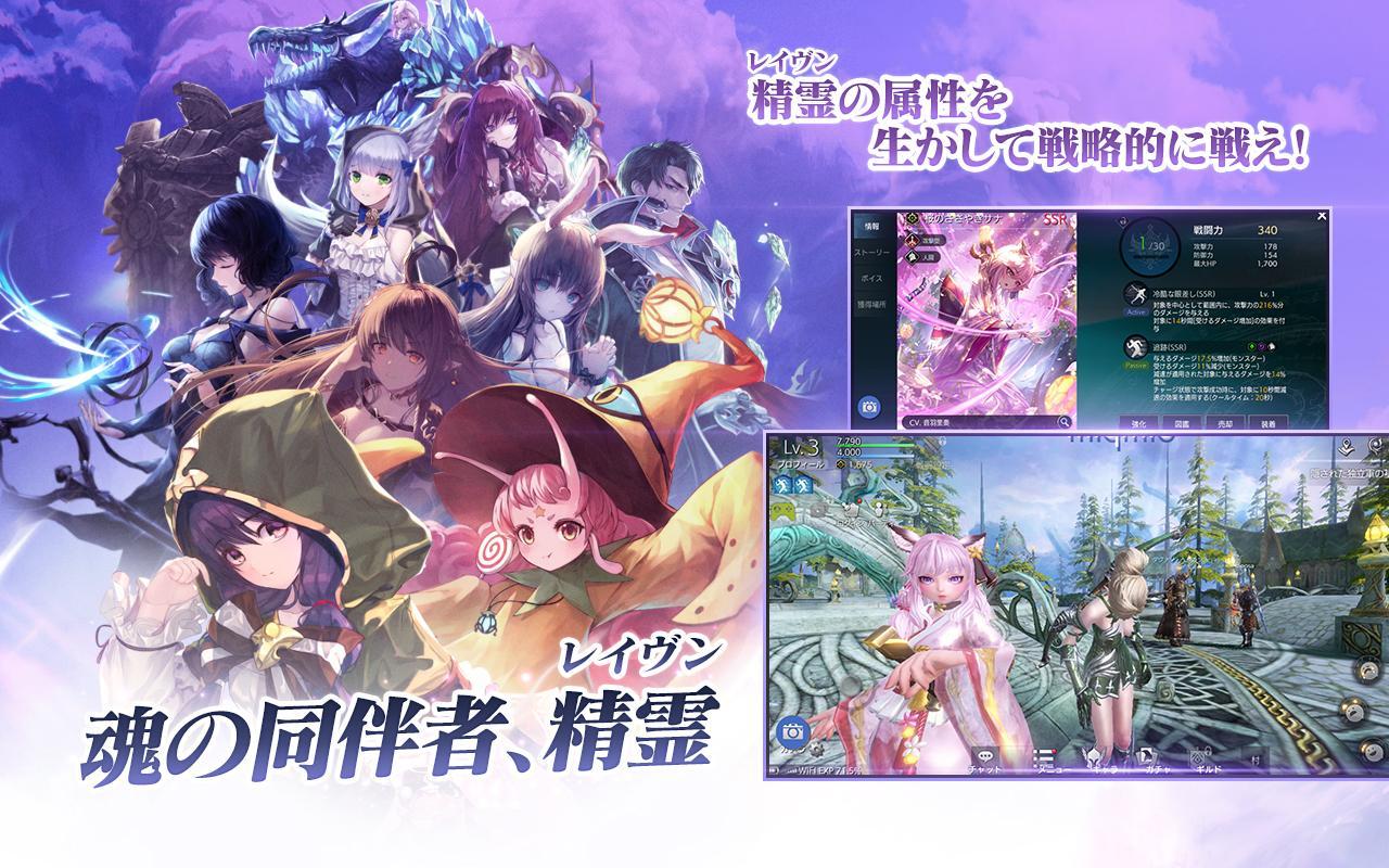 TERA ORIGIN Game Screenshot