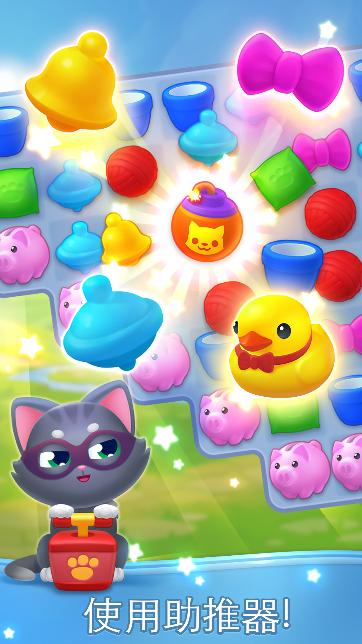 Meowtime 게임 스크린샷