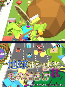 Скриншот игры 惑星を作ろう!みんなの塊魂 -塊を転がして、くっつけて素敵な惑星を作ろう!-