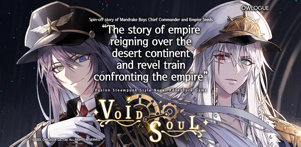 Void Soul screenshot