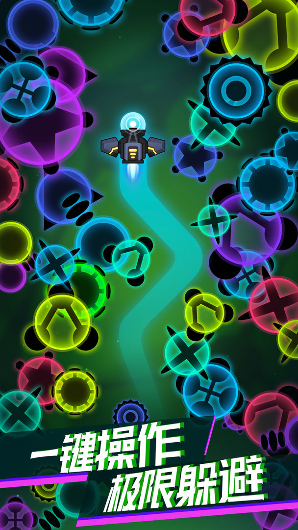 消灭病毒 screenshot game