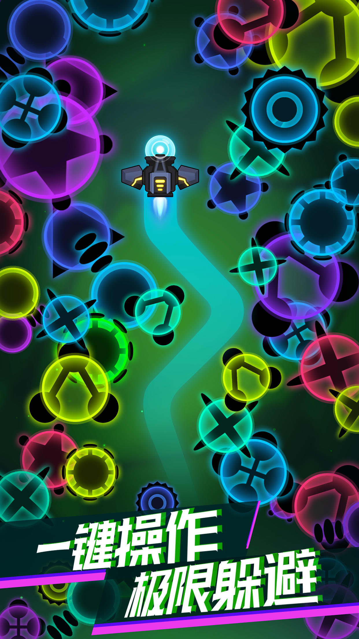 消灭病毒 Game Screenshot