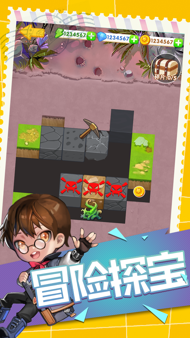 Screenshot of 大中华博物馆（测试服）