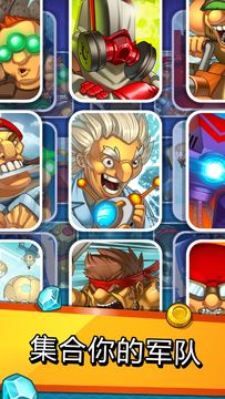 Jungle Clash Game Screenshot