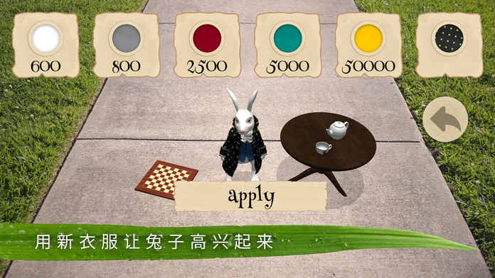 Screenshot of Alice in Wonderland AR quest D