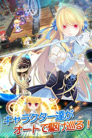 エルハズ(ELHAZ) シミュレーションRPG ภาพหน้าจอเกม