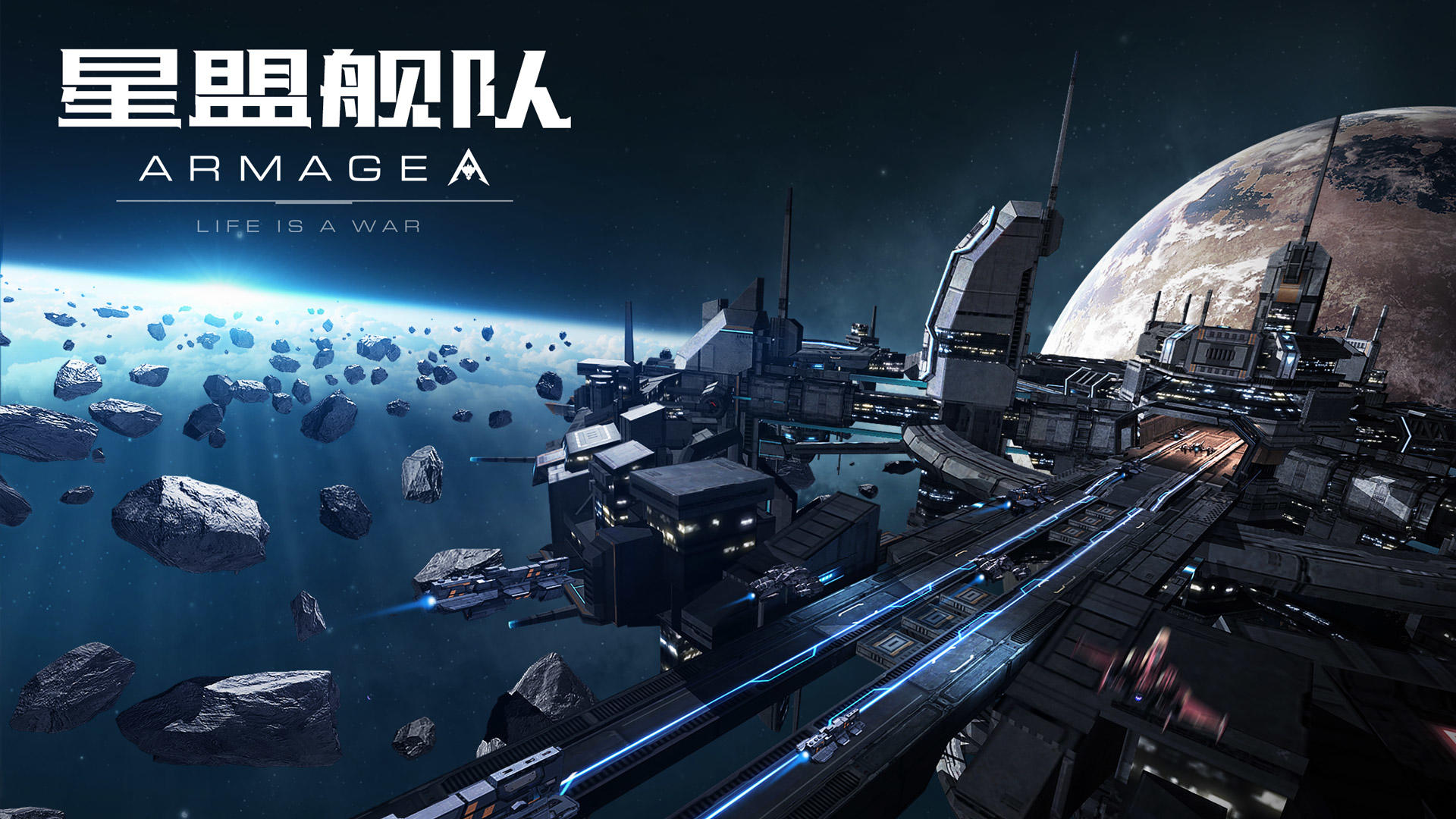 Banner of 末日戰場：3D星際爭霸策略遊戲！指揮銀河艦隊加入宇宙星球大戰 