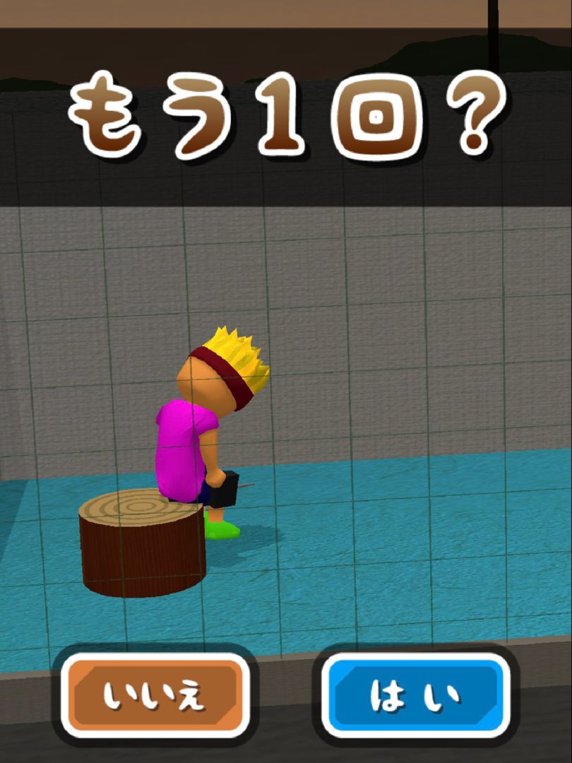 New トニーくんのラジコンヘリ screenshot game