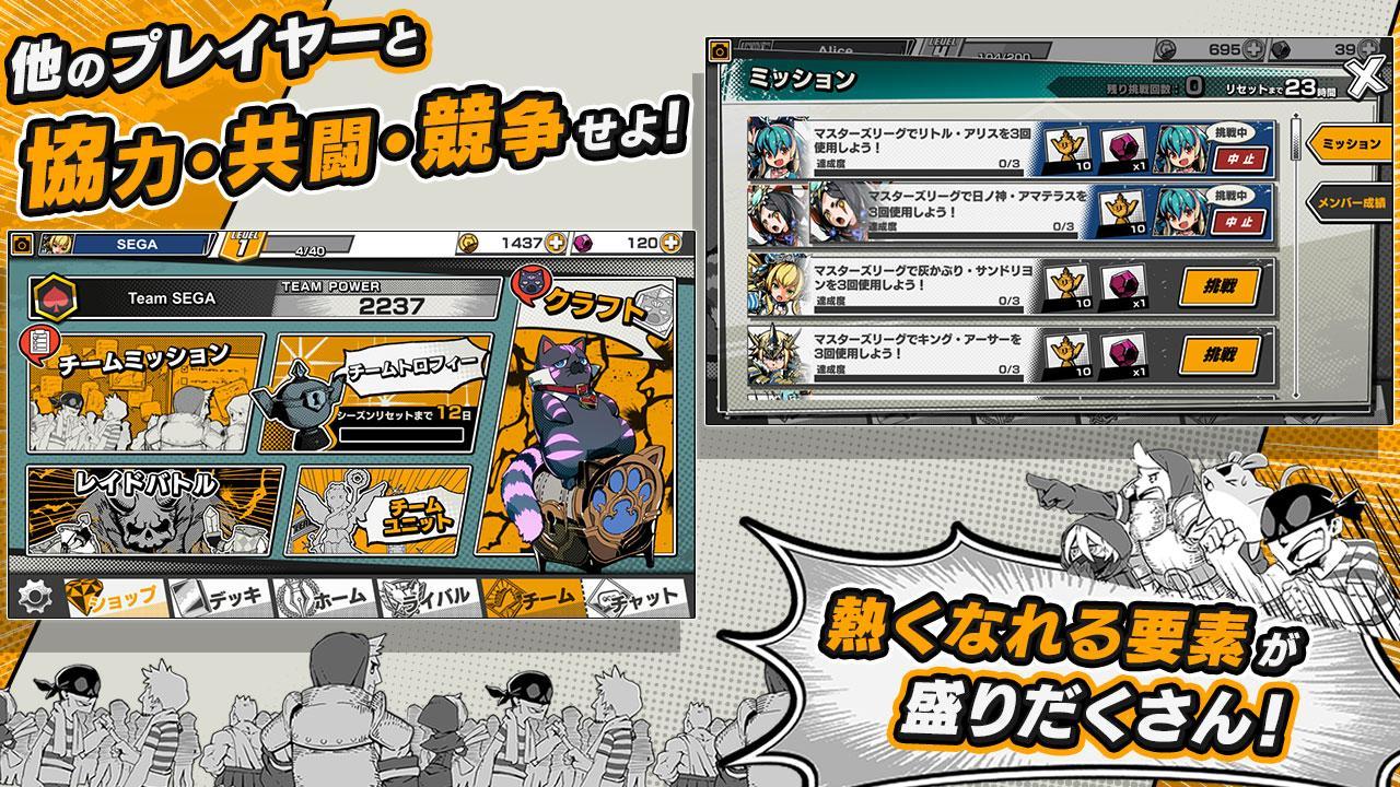 リーグ・オブ・ワンダーランド ゲームのスクリーンショット