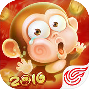 Macaco saltitante - boneca engraçada de ano novo saltitante