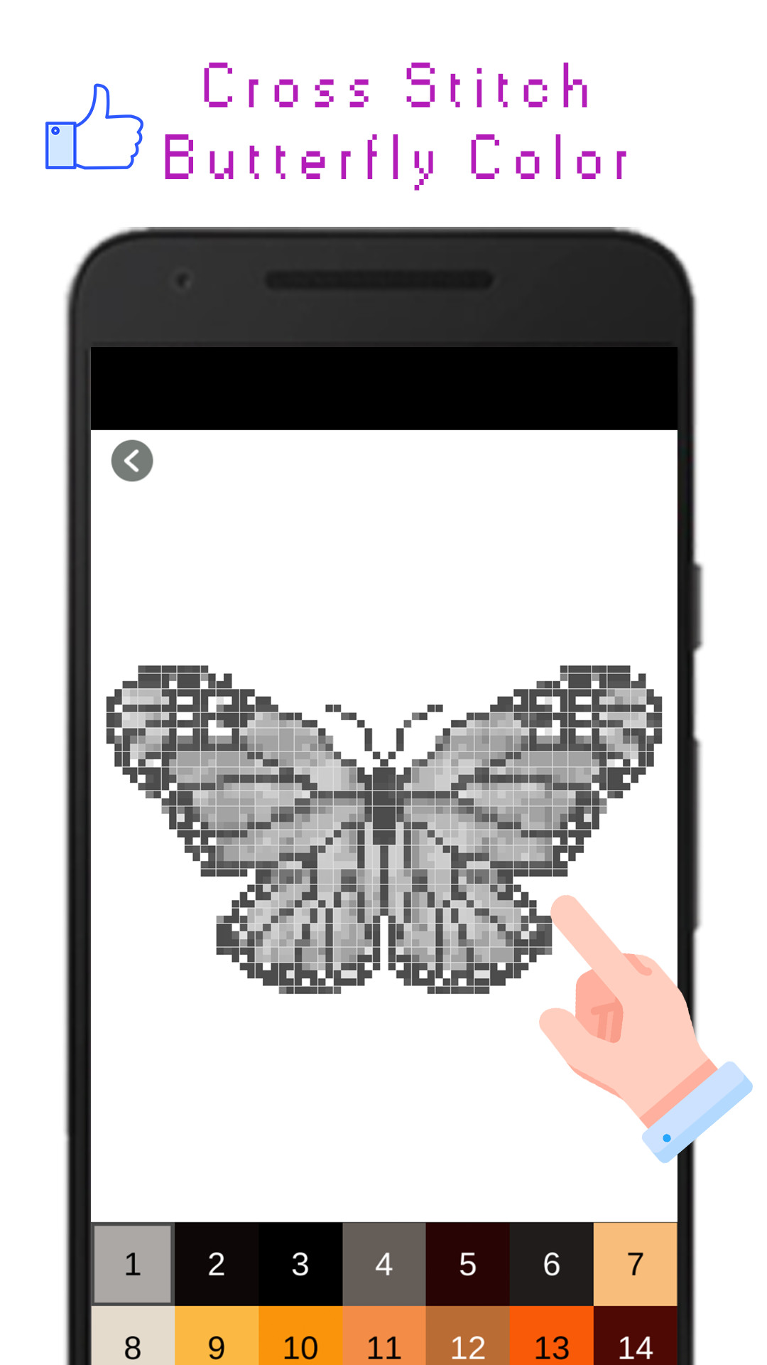 Cross Stitch Butterfly Color ภาพหน้าจอเกม