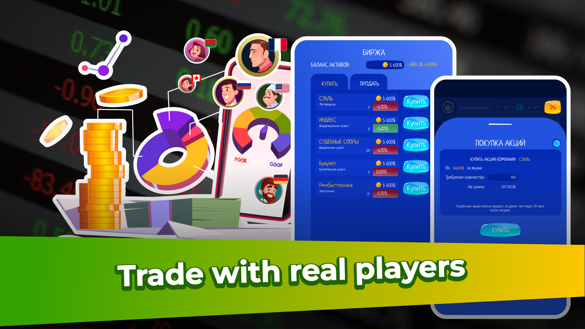 Screenshot 6 of Rich Dad - Life Simulator 