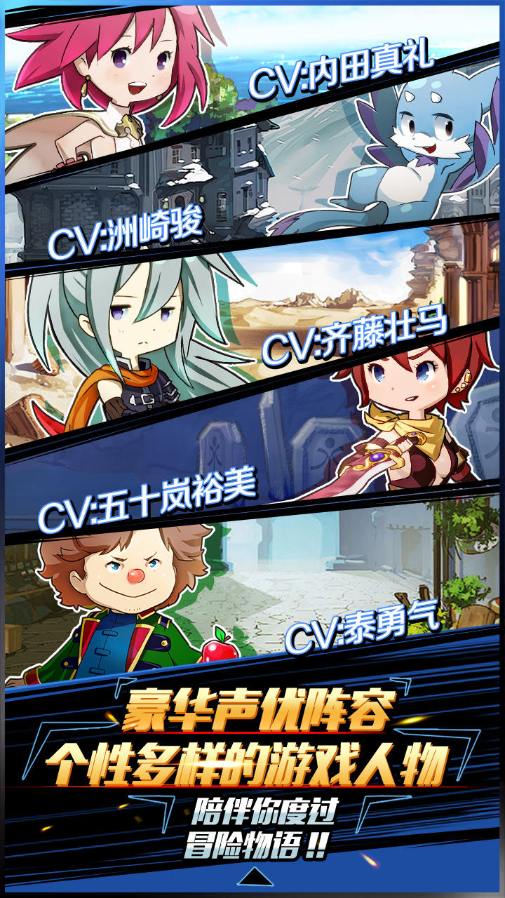 暴走兵团 Game Screenshot