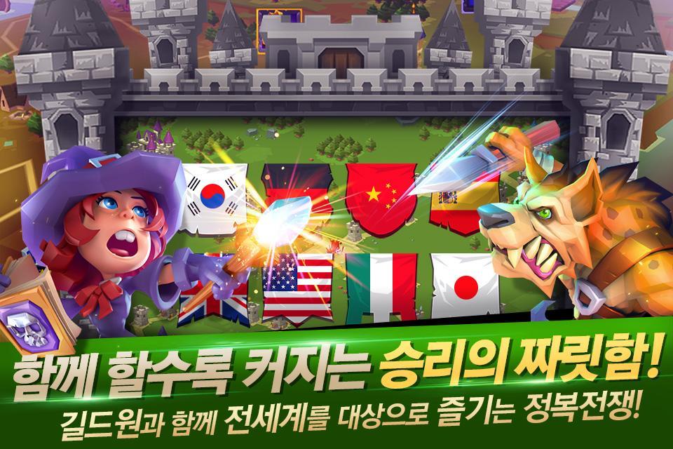 몬스터캐슬- 고대 그리스의 귀환 Game Screenshot