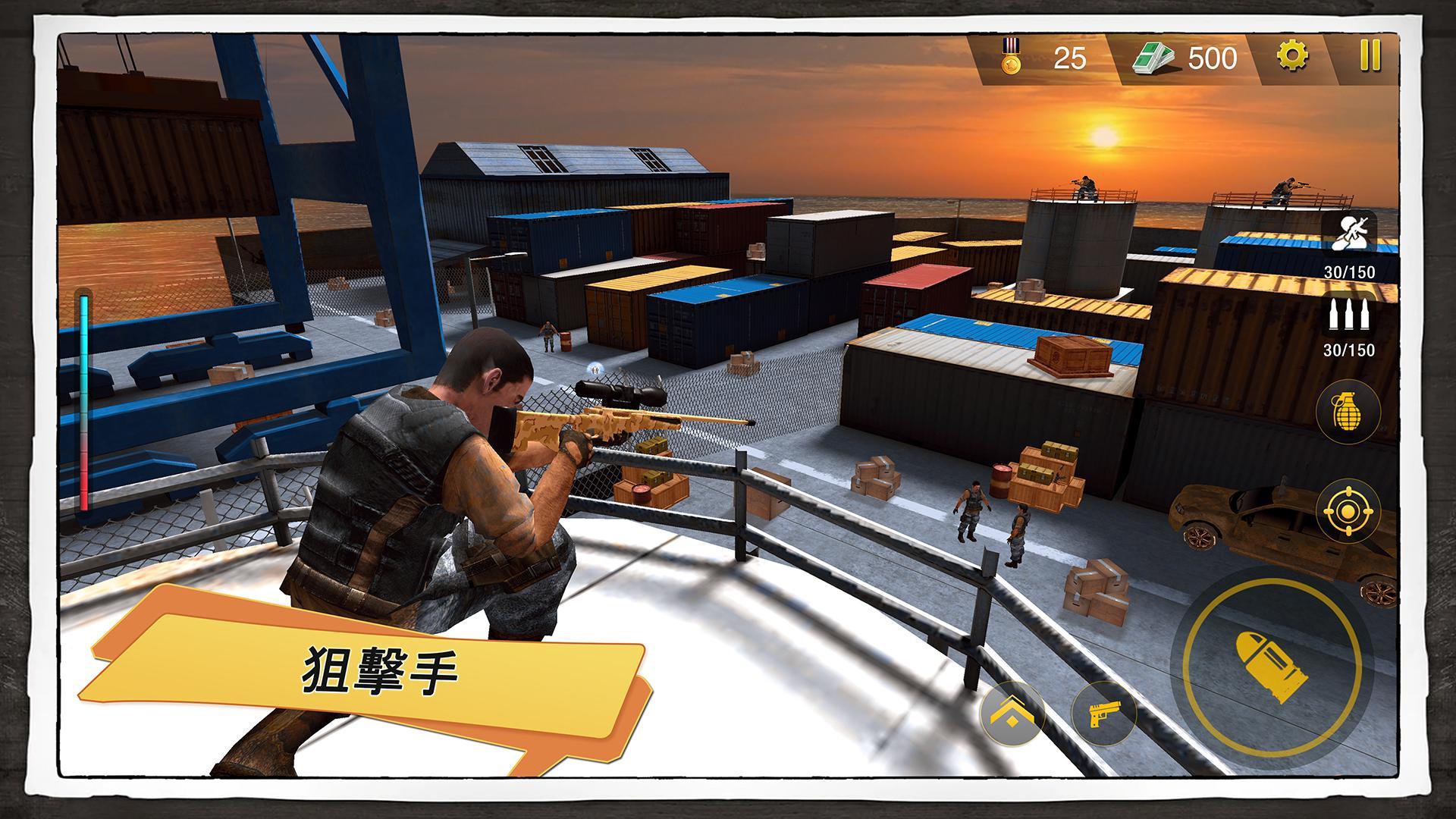 Screenshot of Yalghaar: The Game - Commando Action FPS  Shooter