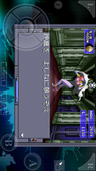 Captura de Tela do Jogo 真・女神転生II