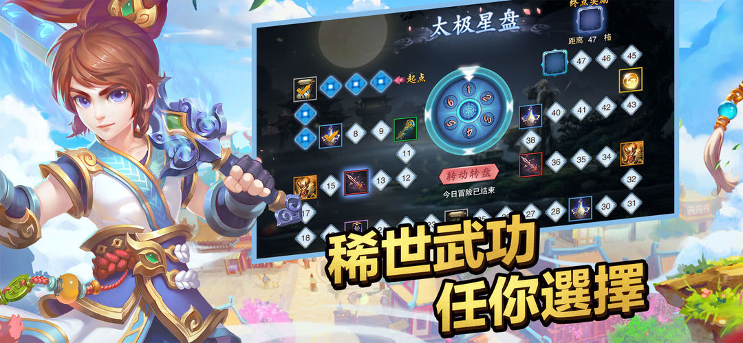 新墨香Online screenshot game