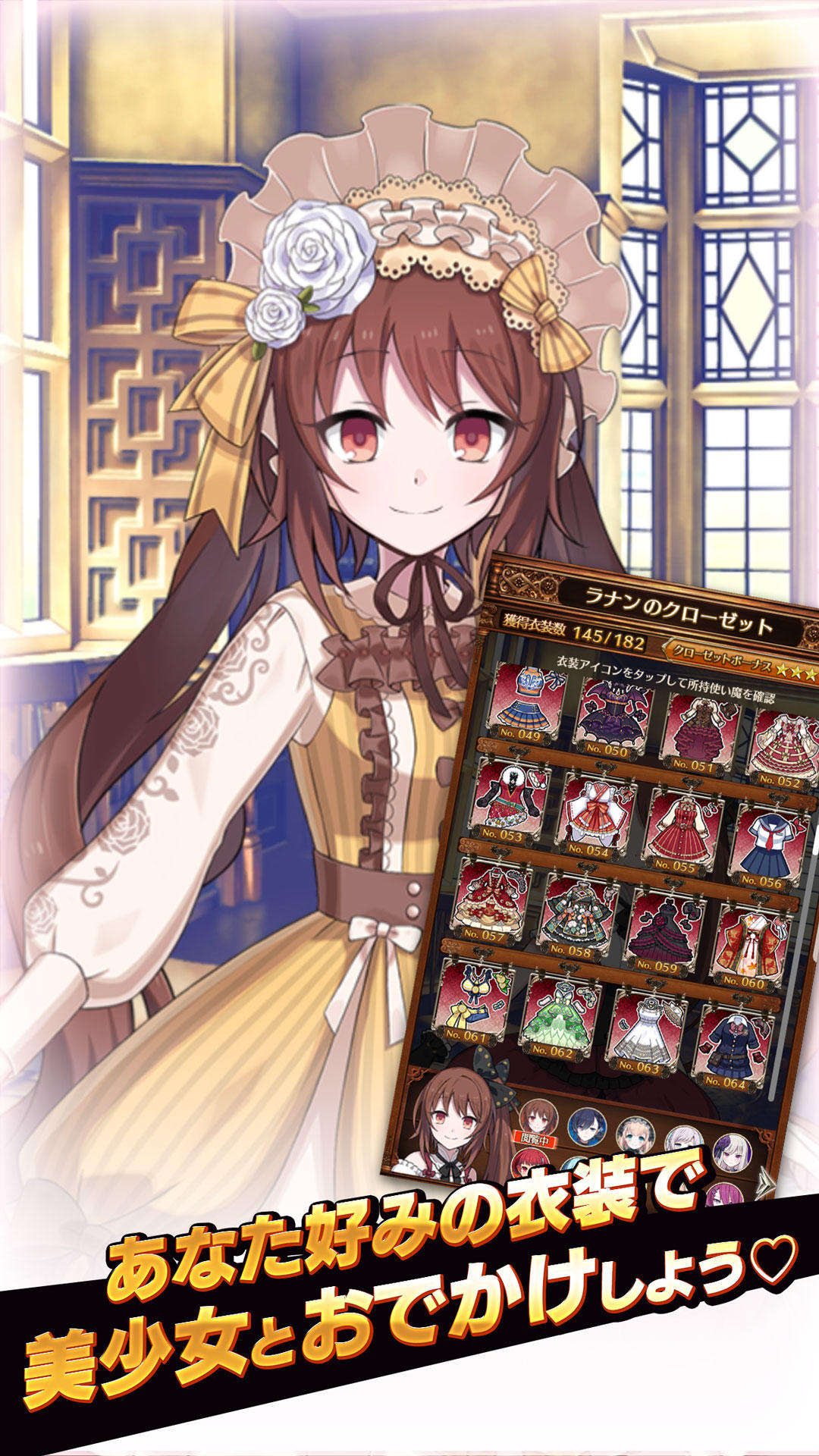 ゴシックは魔法乙女-美少女シューティング- Game Screenshot