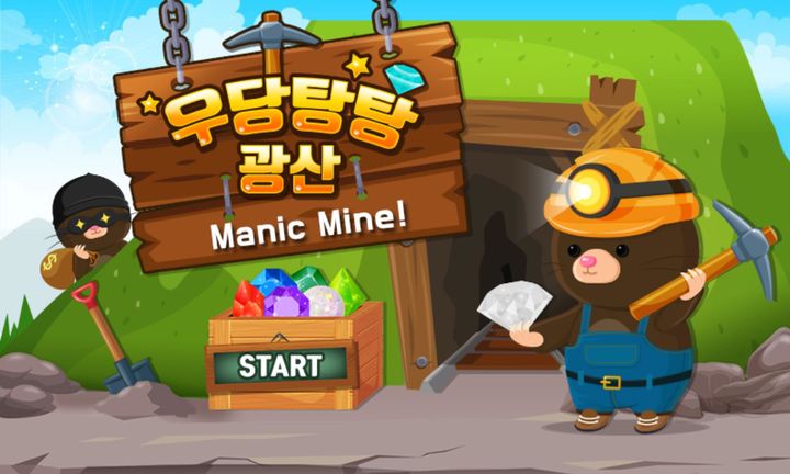Screenshot 1 of Manic Mine! 