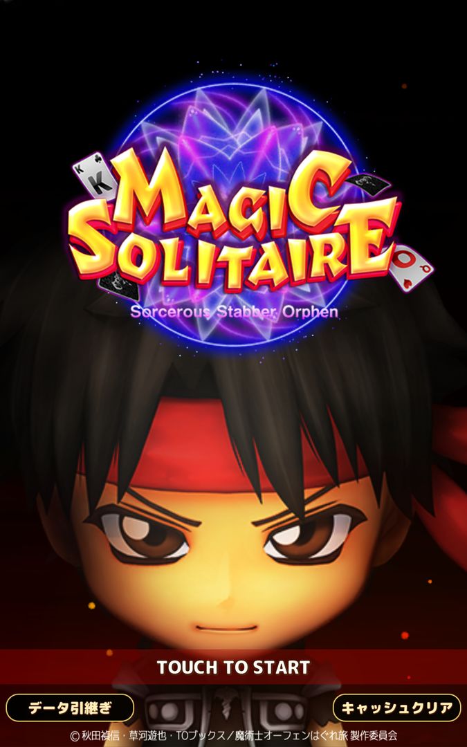 Screenshot of Magic Solitaire ～Sorcerous Stabber Orphen～