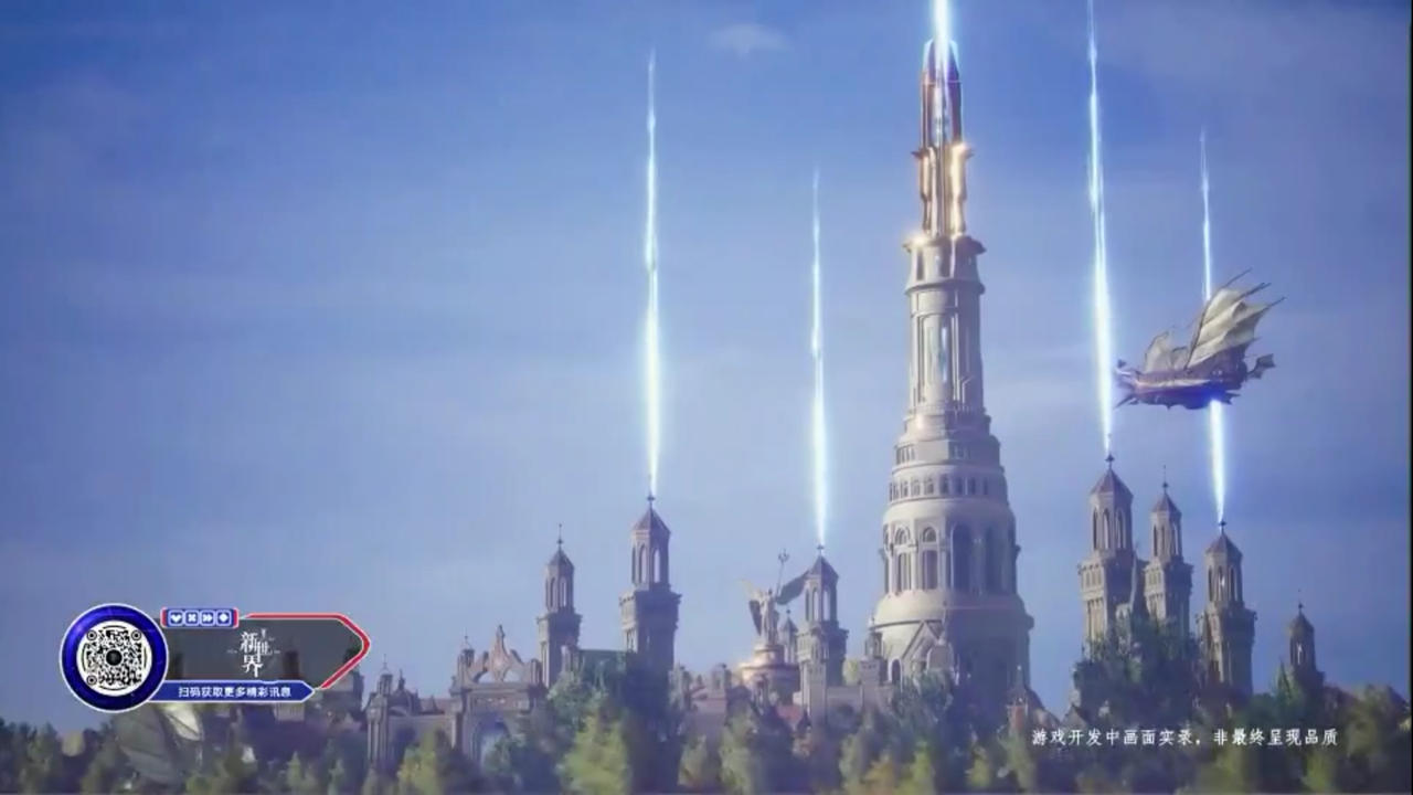 Perfect New World Game Screenshot