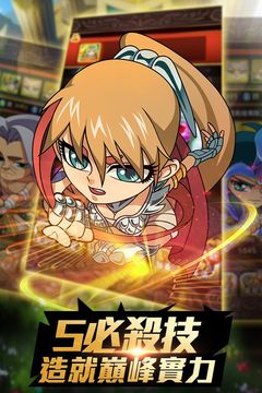 Cuplikan Layar Game 聖衣戰士