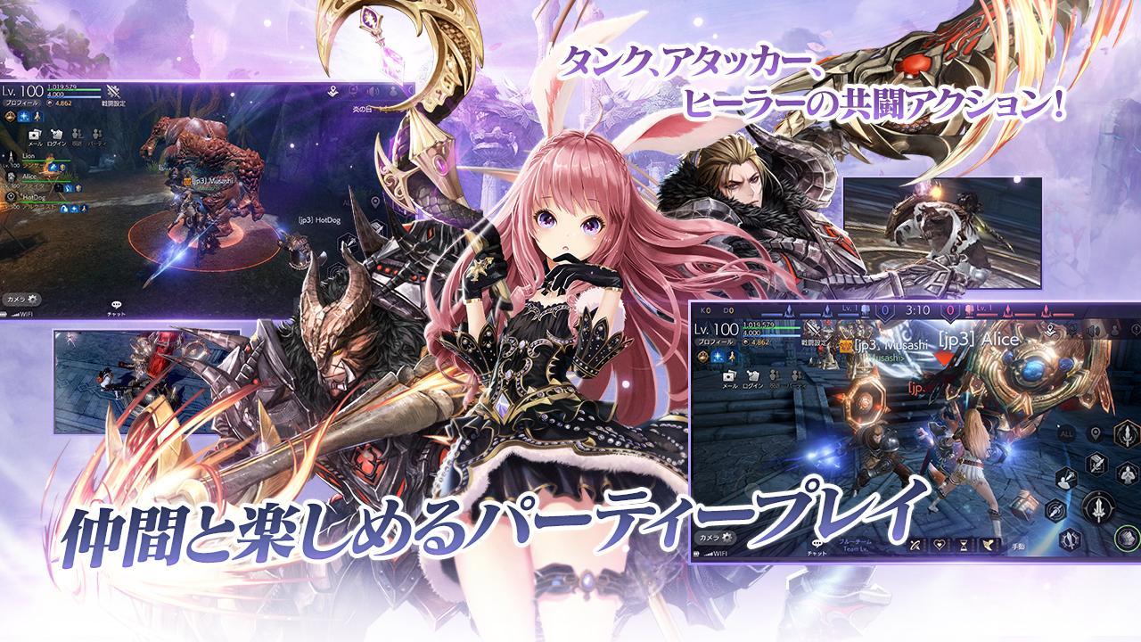 TERA ORIGIN Game Screenshot