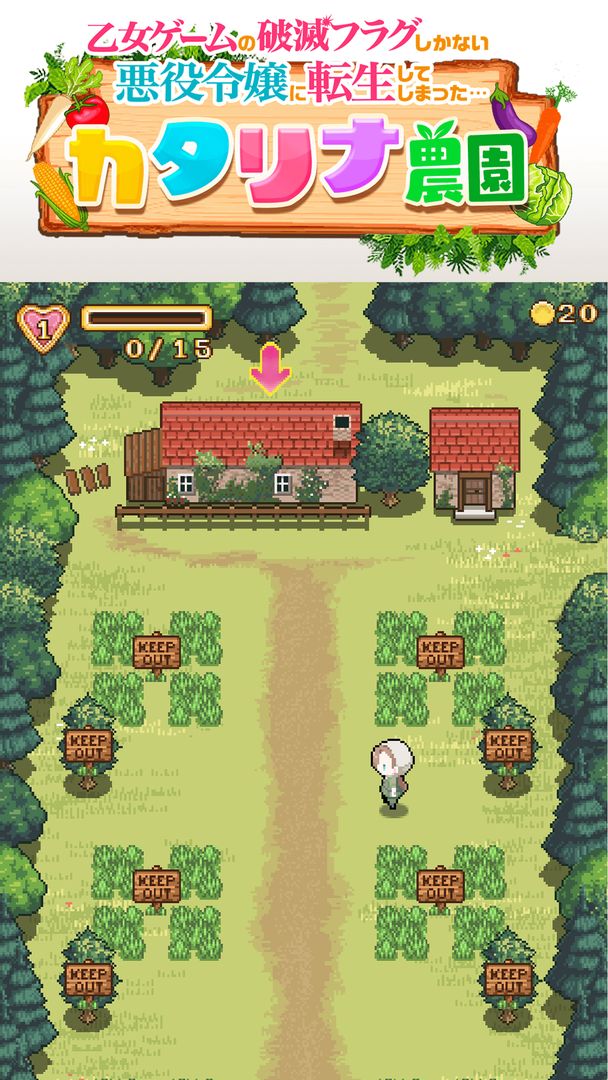 Screenshot of 卡塔莉娜農園