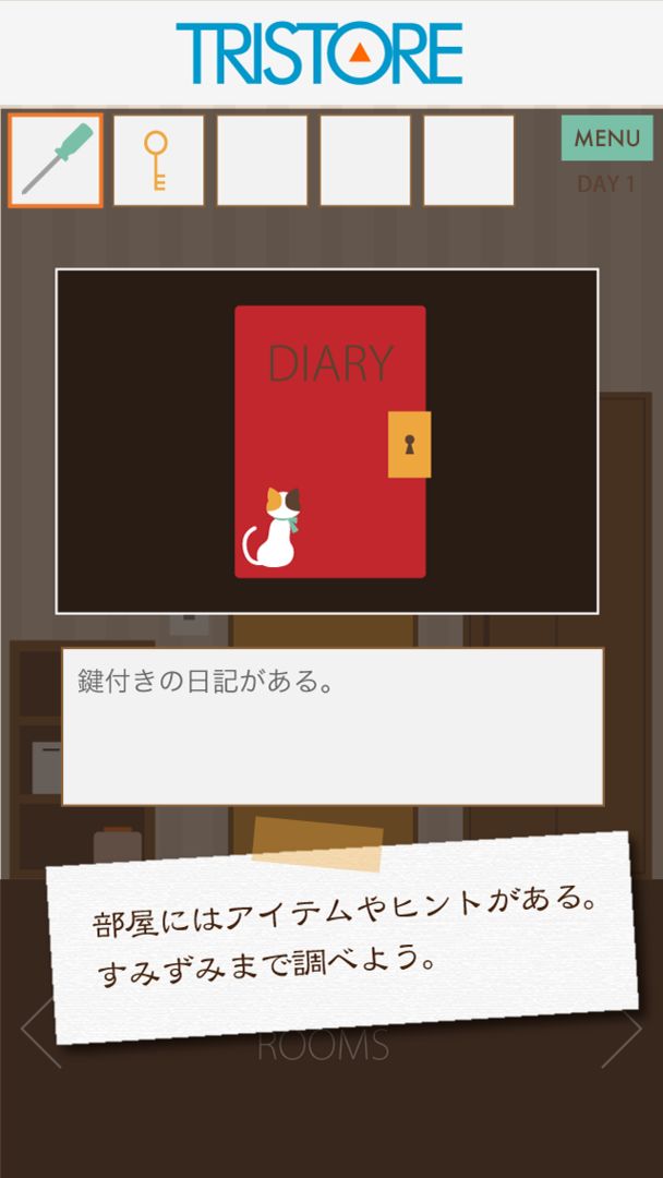 【脱出ゲーム】三毛猫ルームズ screenshot game