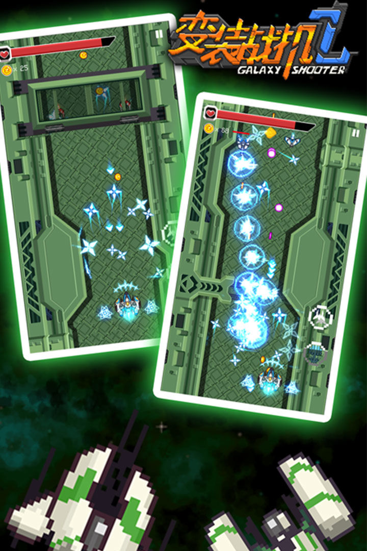 Hanger Fighter 2 screenshot game
