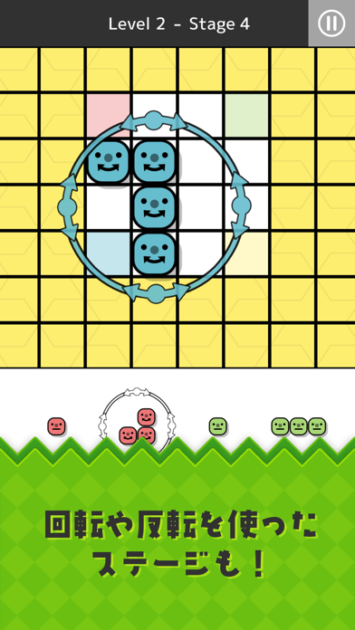 Solokus - ソロックス 게임 스크린샷