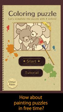 Coloring puzzle! Game Screenshot