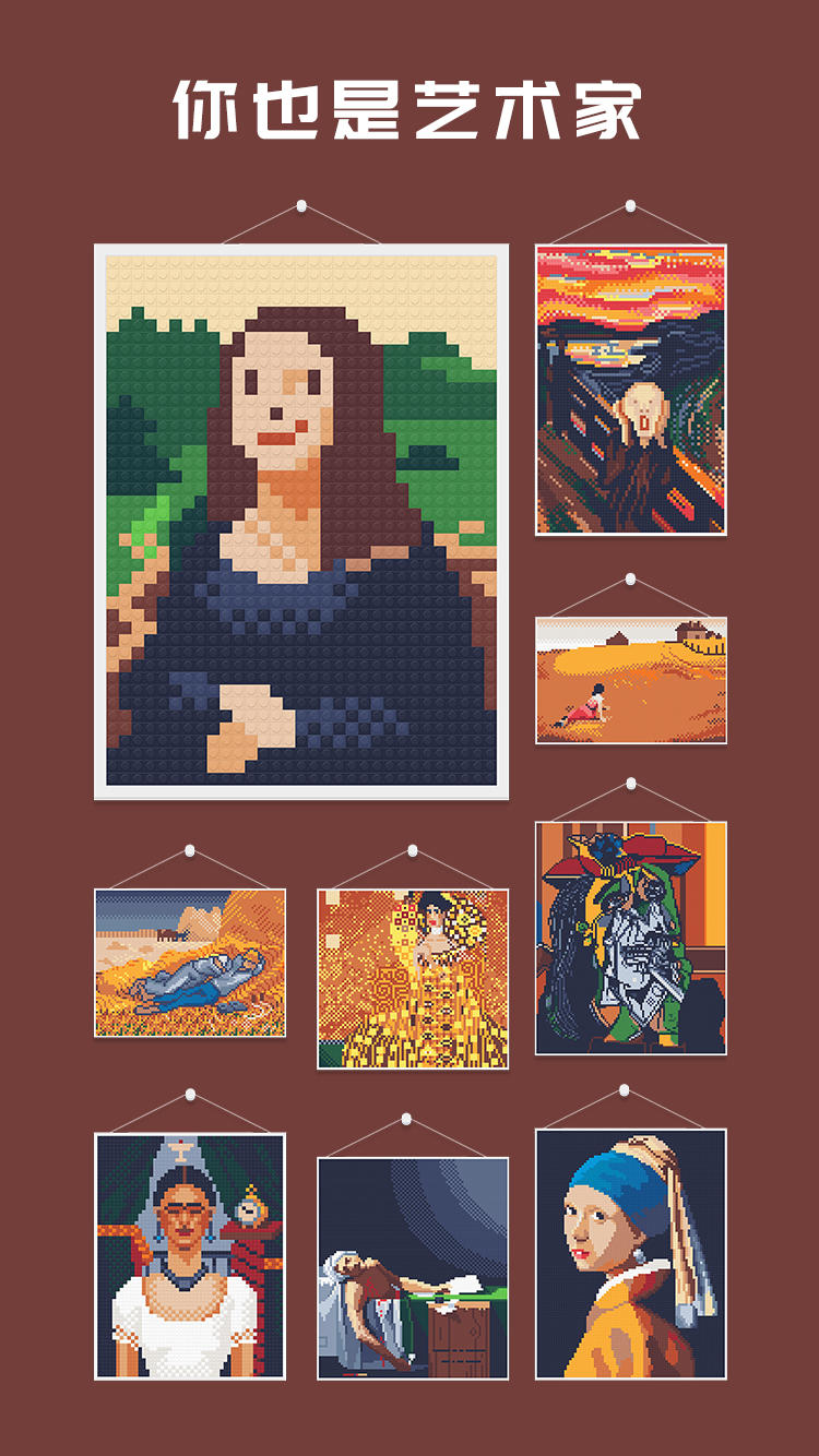 积木填色 게임 스크린샷