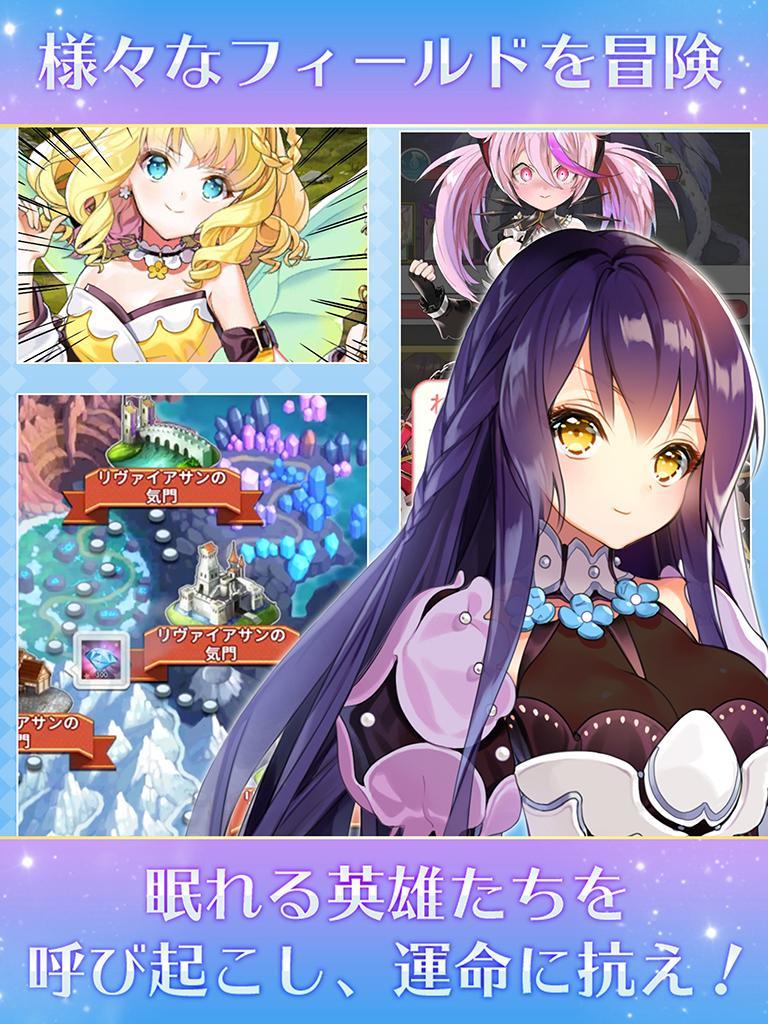 ガールズリボーン 遊戲截圖