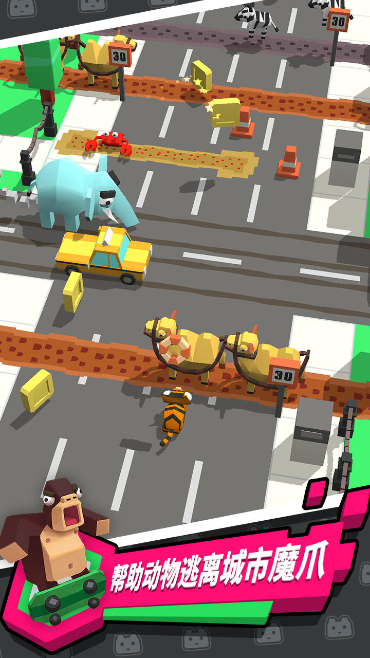 萌货大逃亡 Game Screenshot