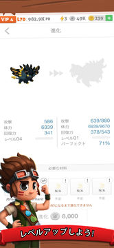 Battle Camp: バトルキャンプ-モンスター狩 ゲームのスクリーンショット
